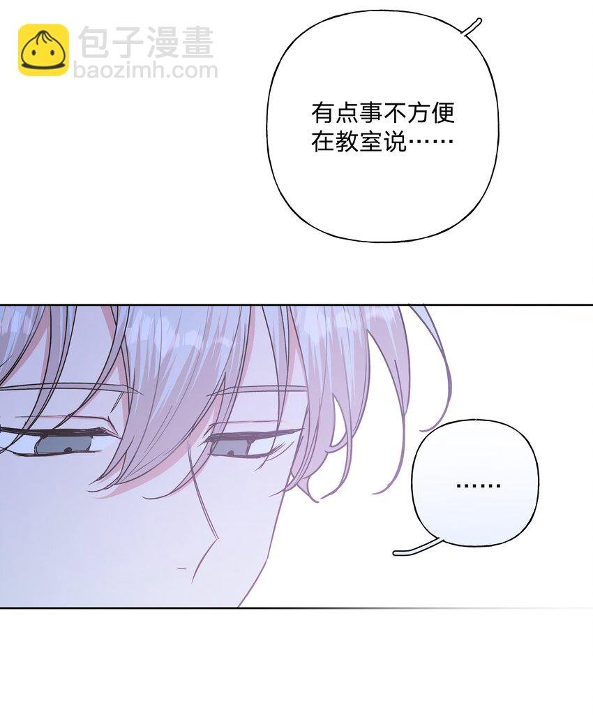 010 我真的是来睡觉的！