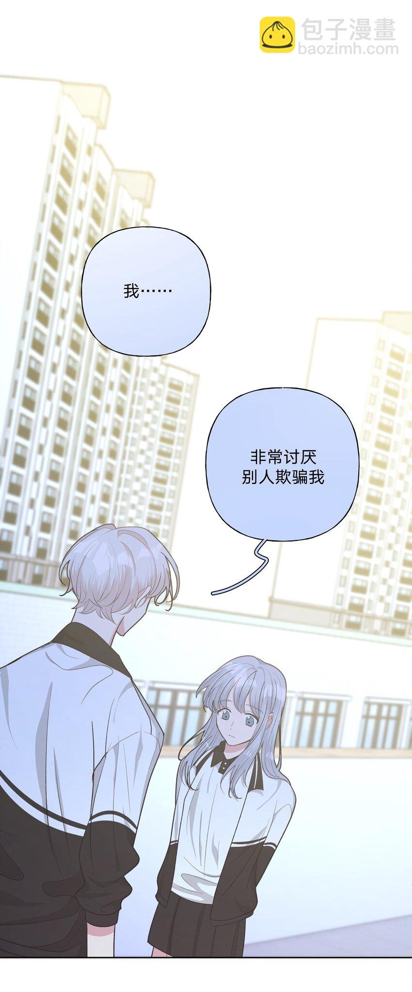 010 我真的是来睡觉的！