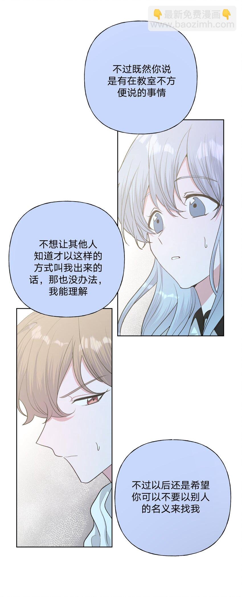 010 我真的是来睡觉的！