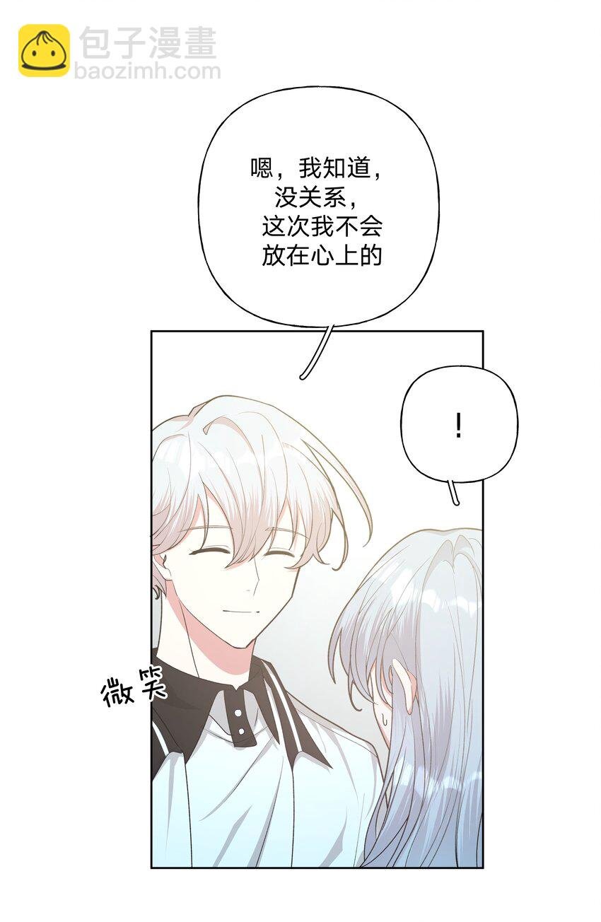 010 我真的是来睡觉的！