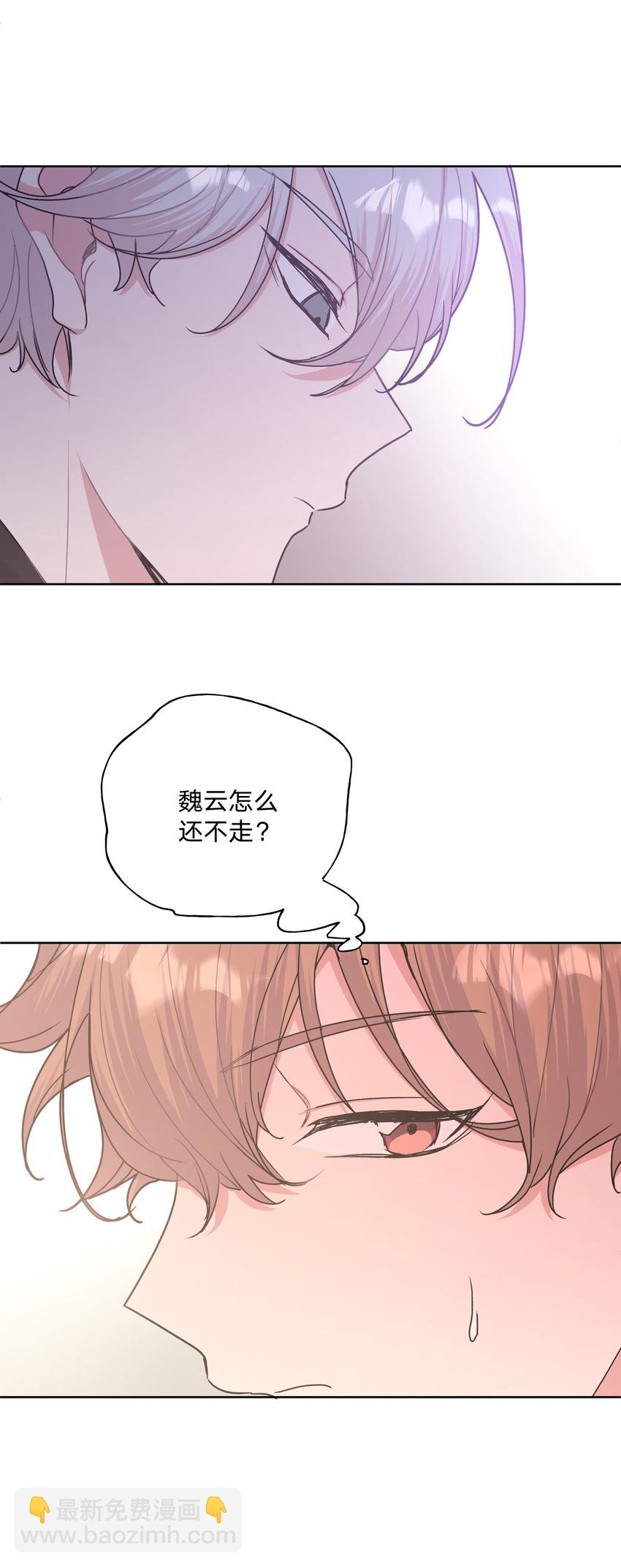 010 我真的是来睡觉的！