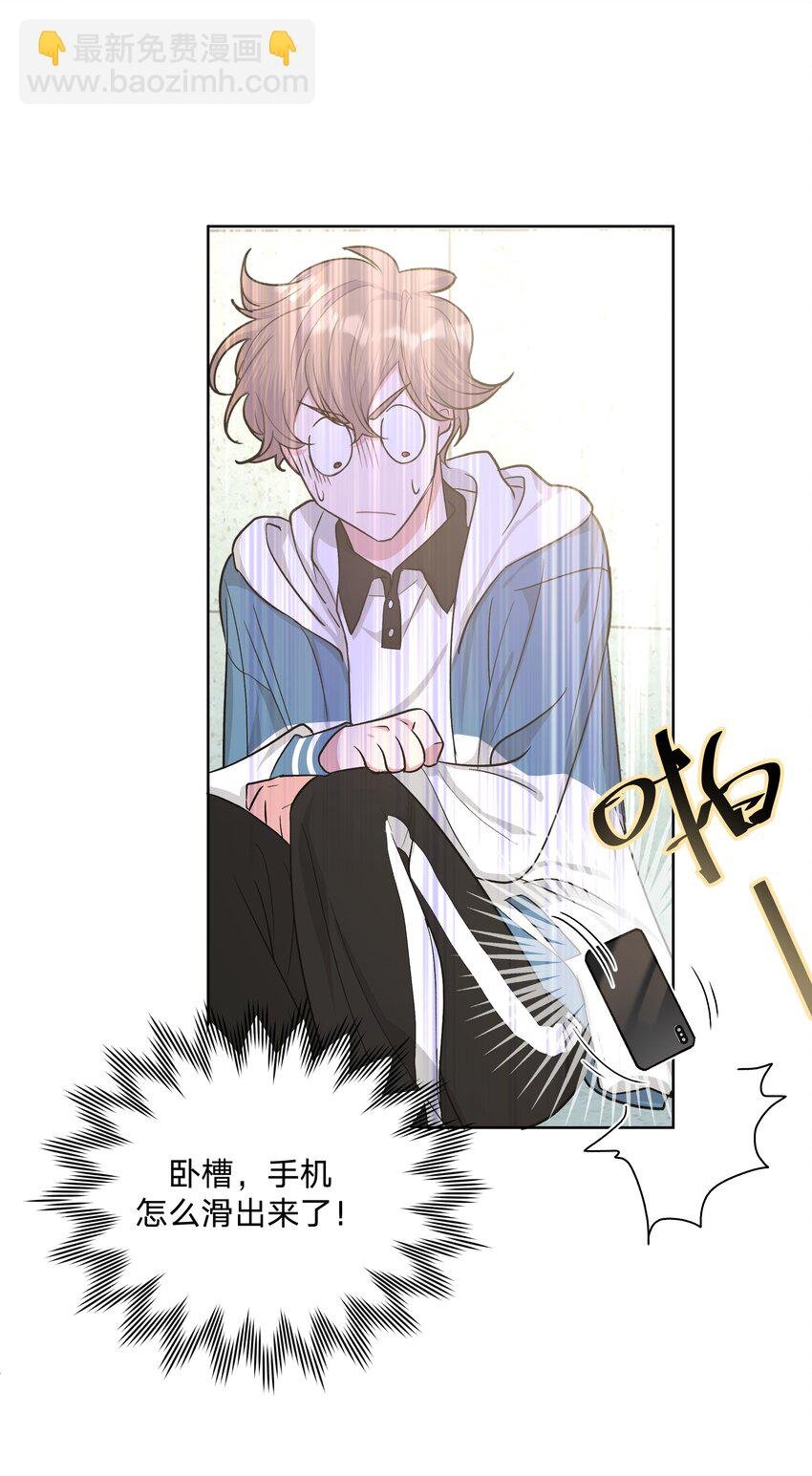010 我真的是来睡觉的！