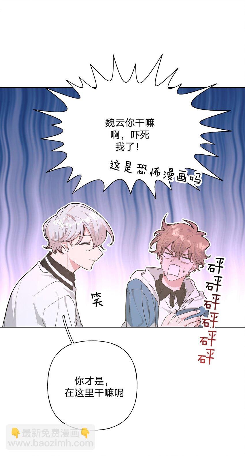 010 我真的是来睡觉的！
