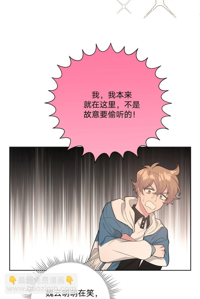 010 我真的是来睡觉的！