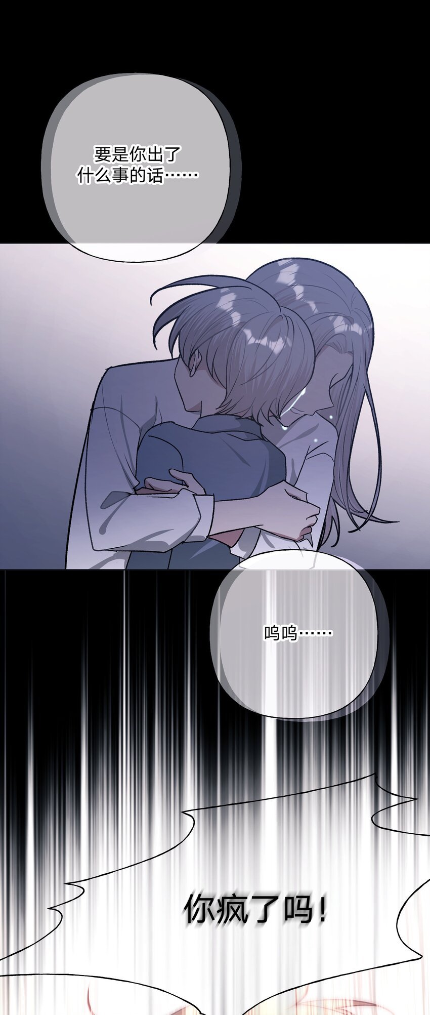 099 你们在干嘛