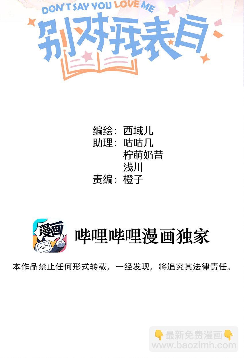 099 你们在干嘛