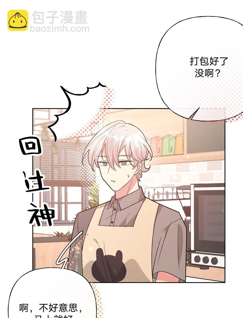 099 你们在干嘛