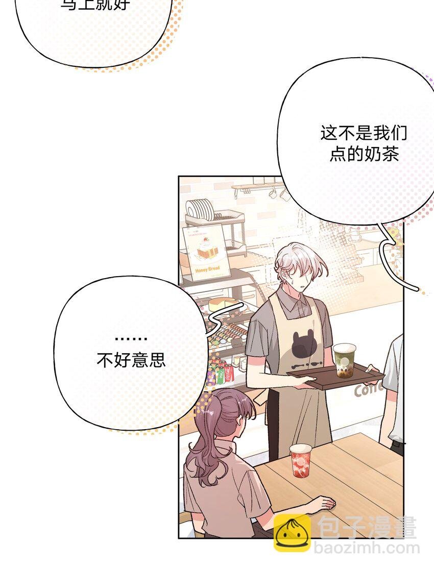 099 你们在干嘛