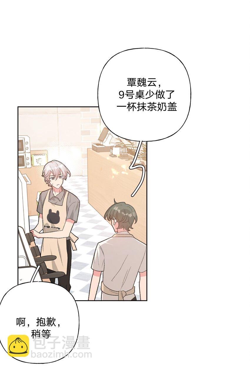 099 你们在干嘛