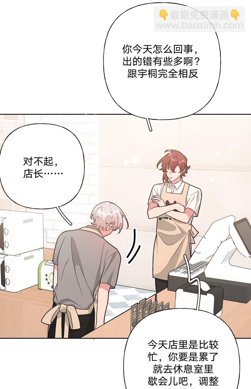 099 你们在干嘛