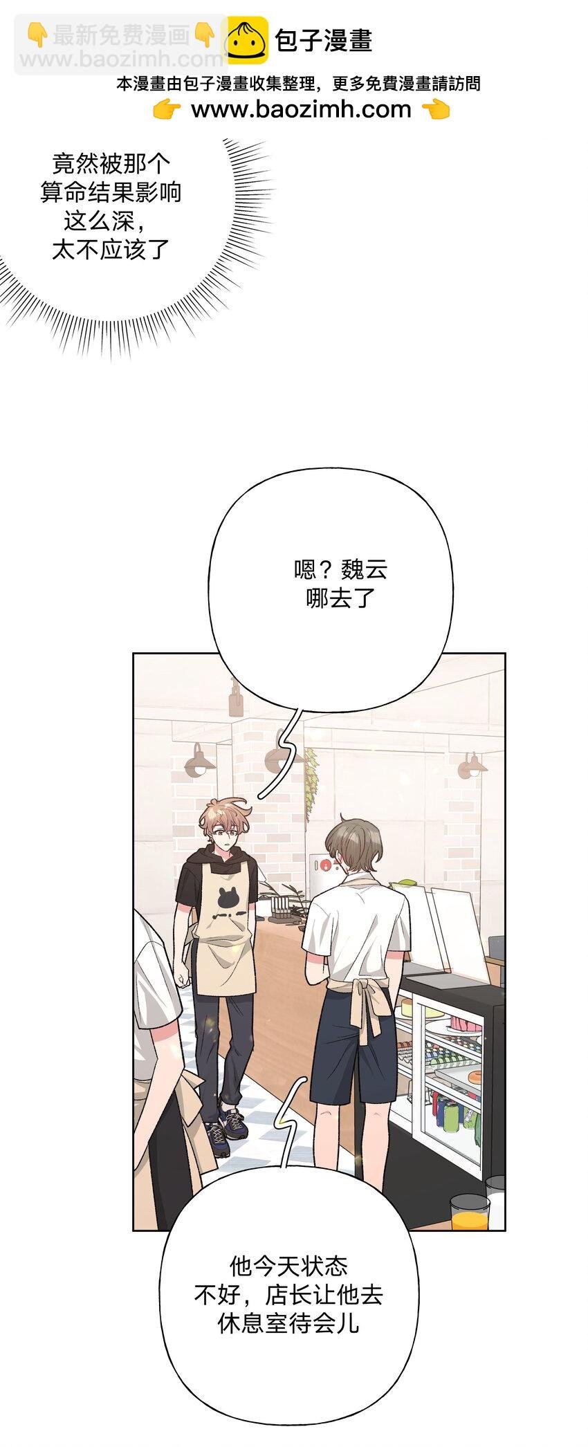 099 你们在干嘛