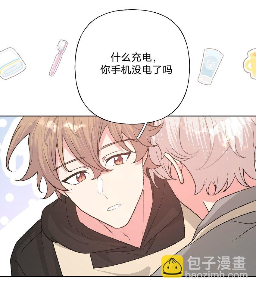 099 你们在干嘛