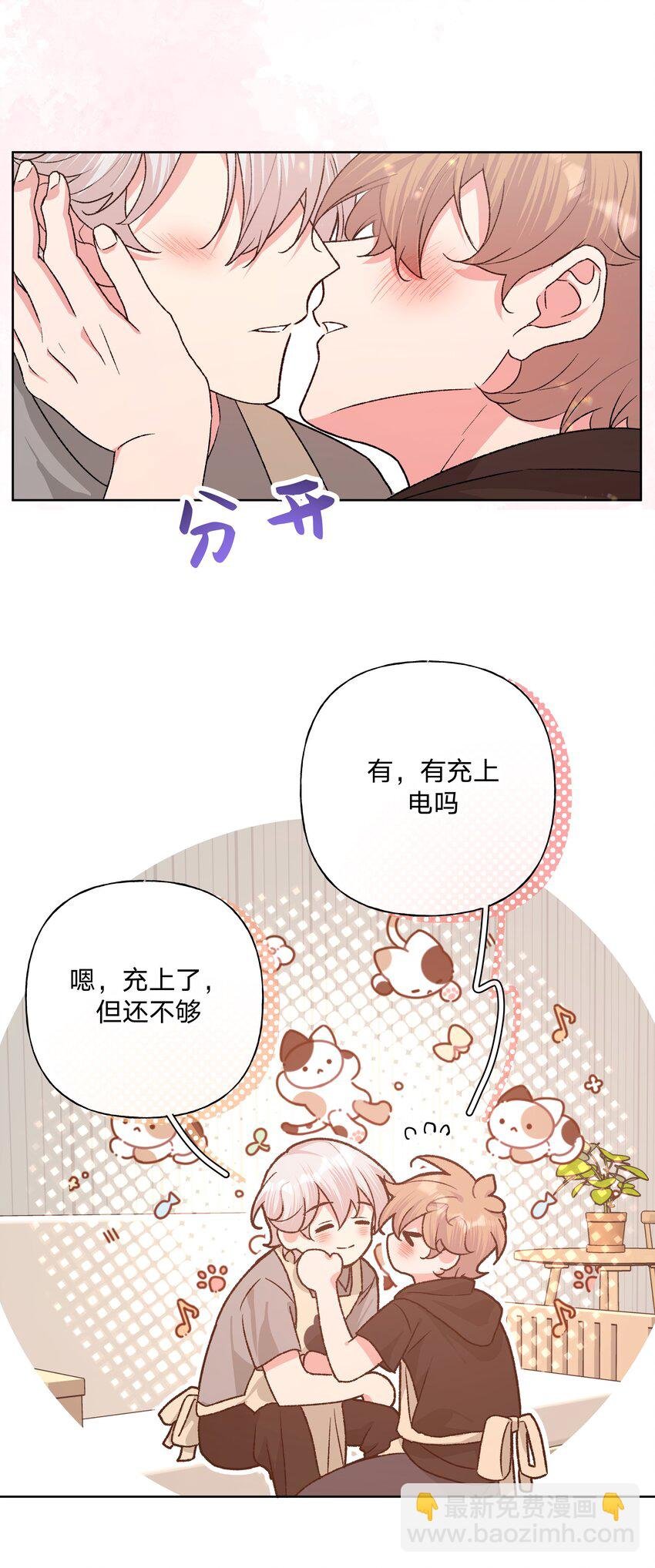 099 你们在干嘛