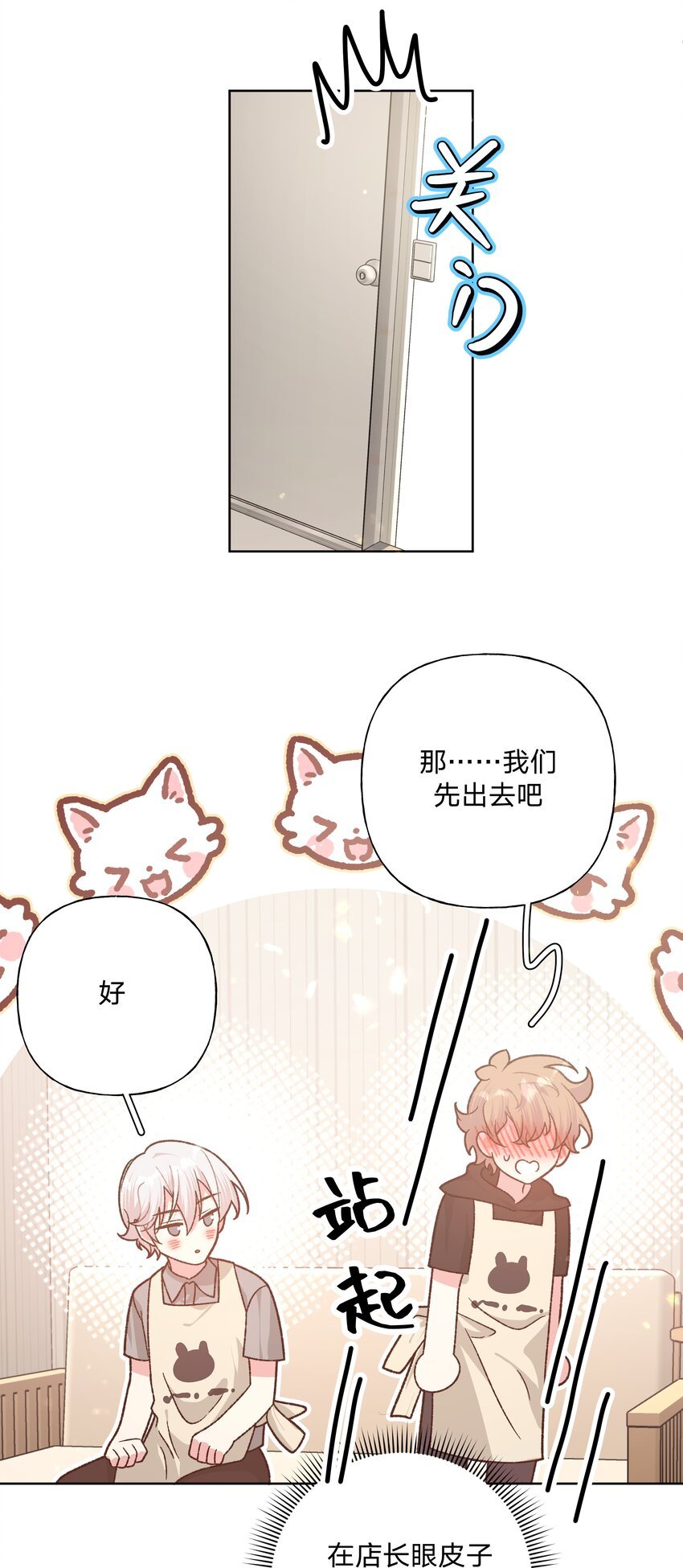 100 不许你这么说