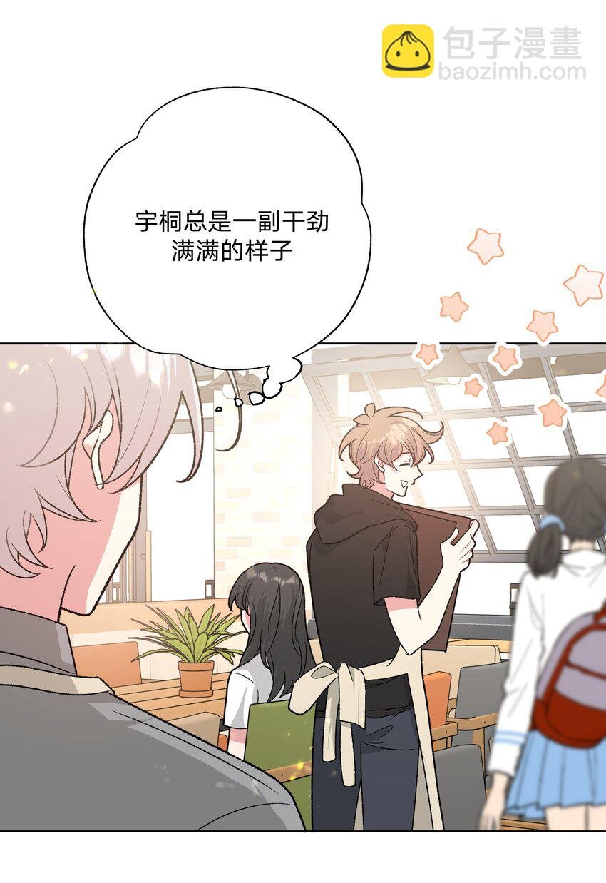 100 不许你这么说