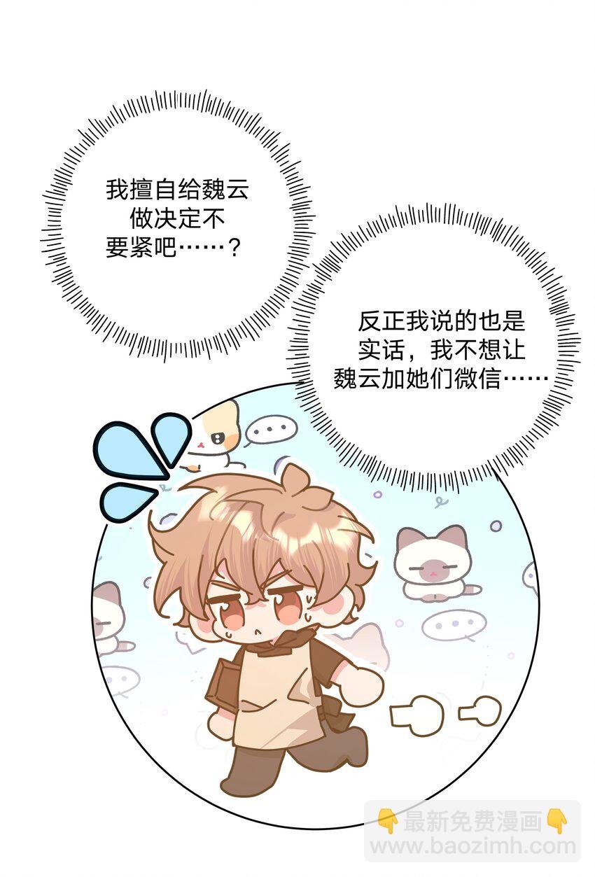 100 不许你这么说