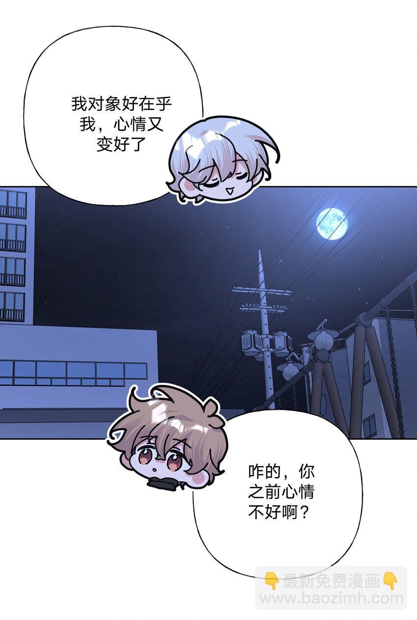 100 不许你这么说