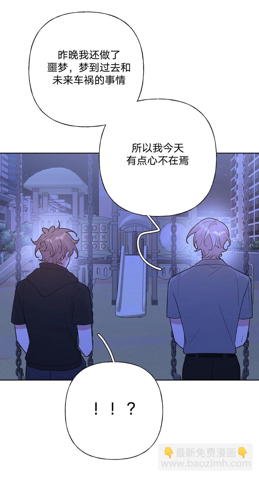 100 不许你这么说