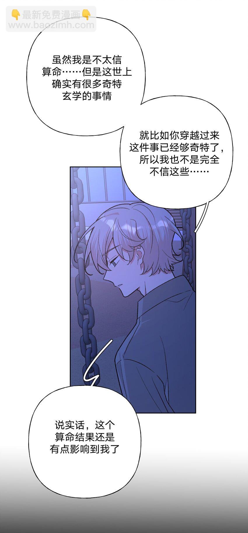 100 不许你这么说
