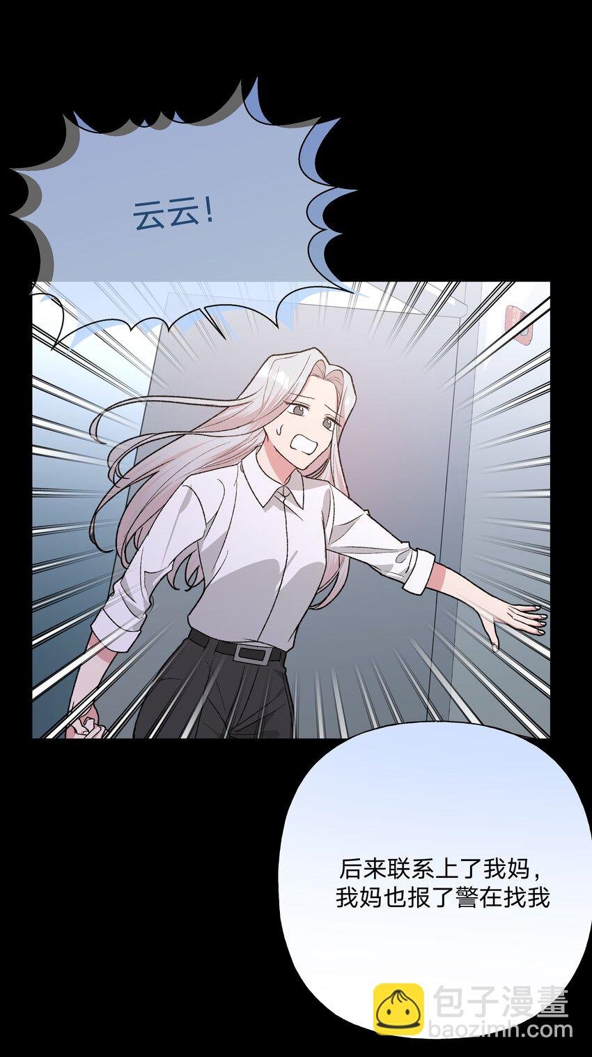 100 不许你这么说
