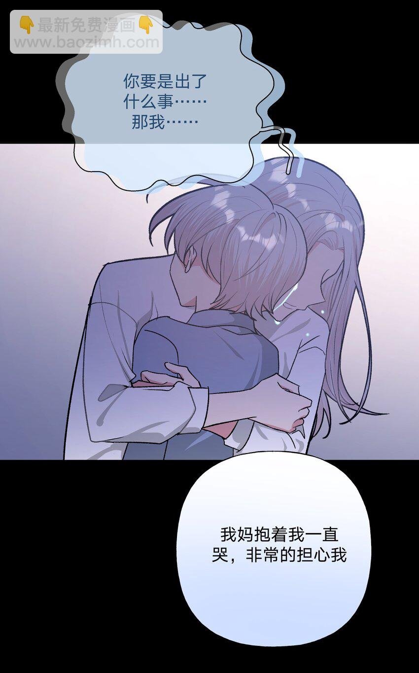 100 不许你这么说
