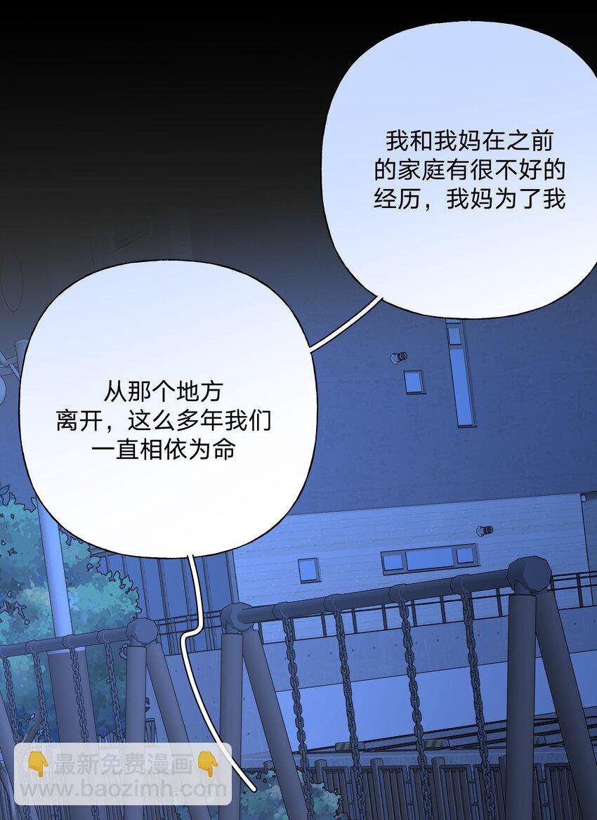 100 不许你这么说