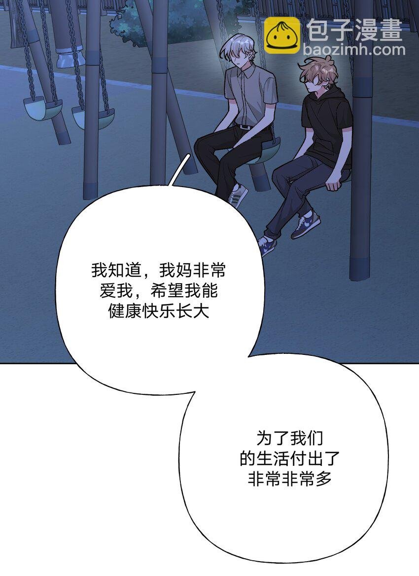 100 不许你这么说