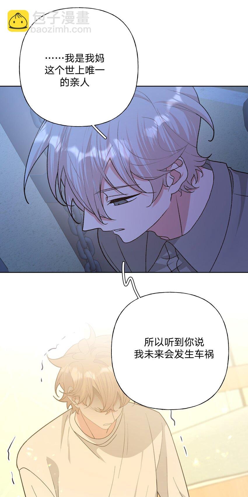 100 不许你这么说
