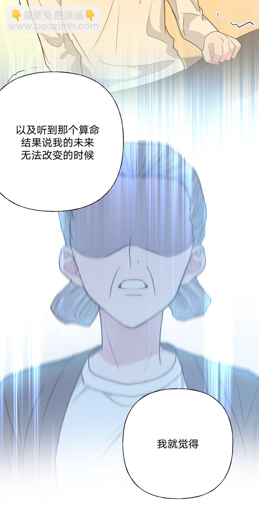 100 不许你这么说