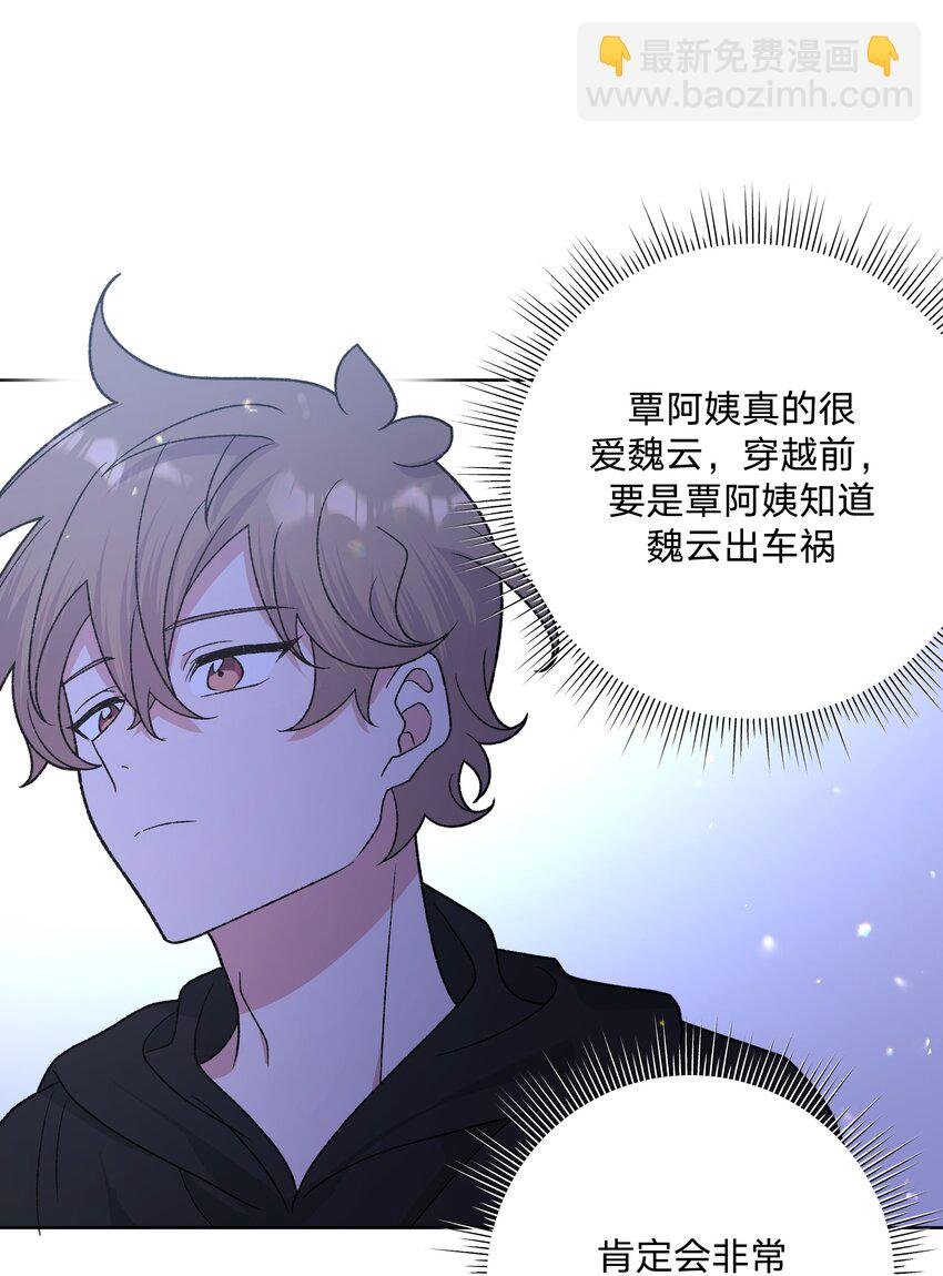 100 不许你这么说