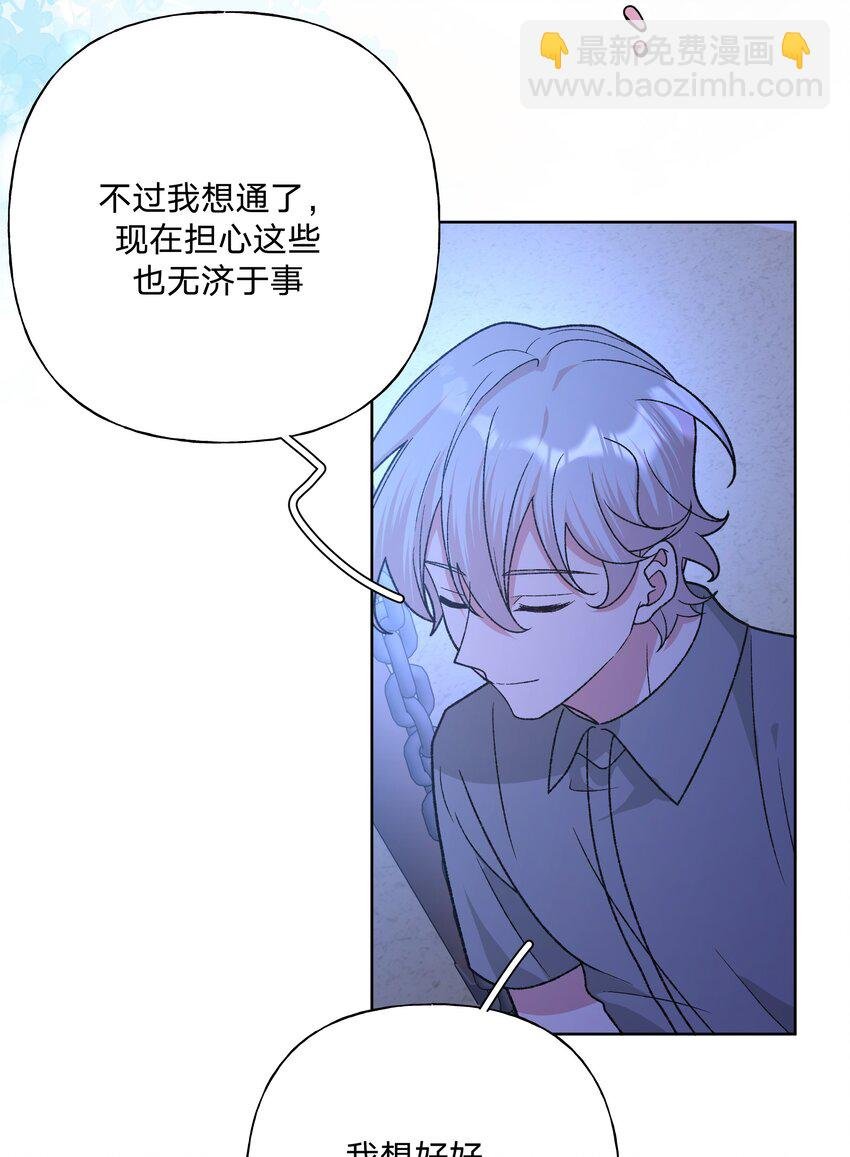 100 不许你这么说