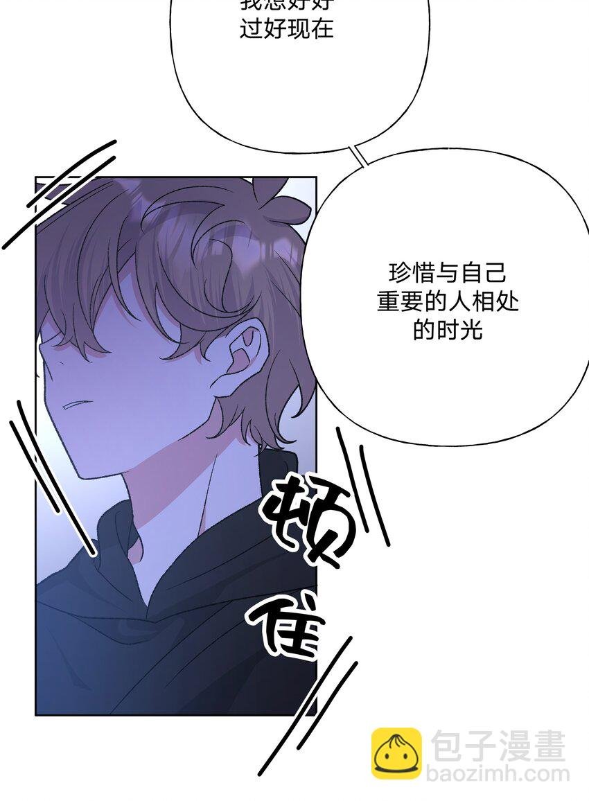 100 不许你这么说