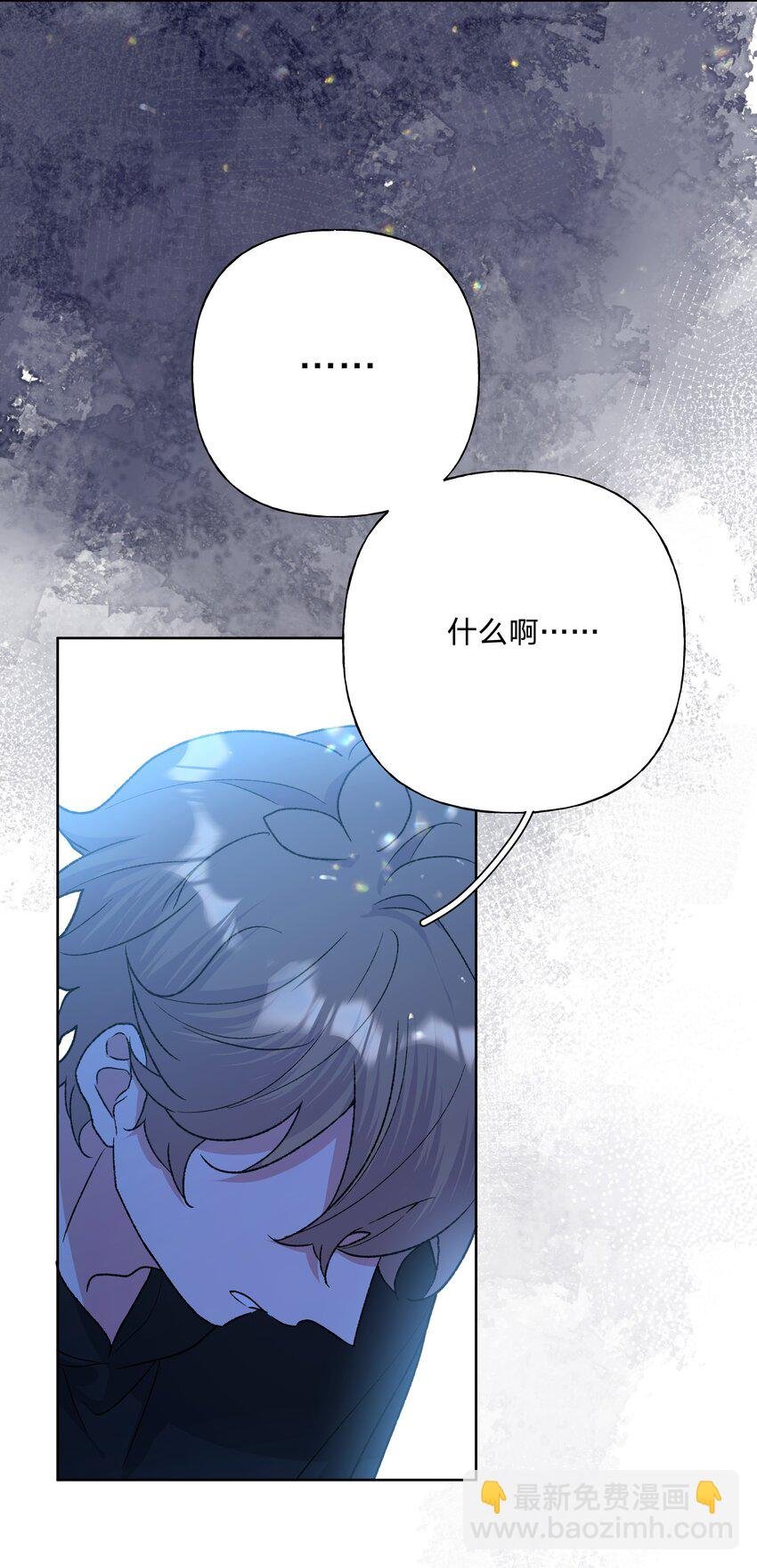 100 不许你这么说