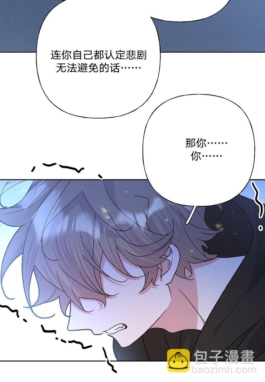 101 哼！