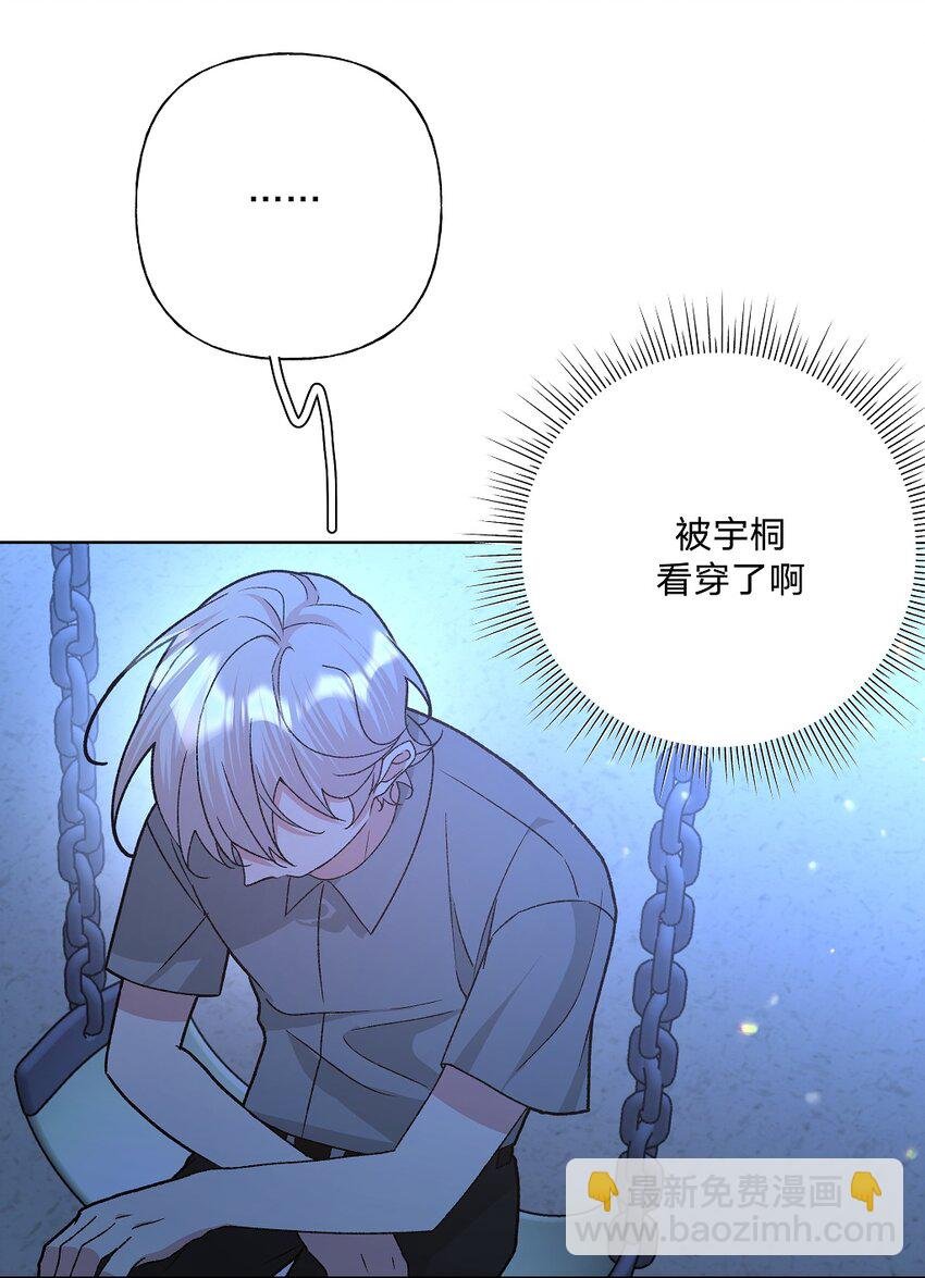 101 哼！