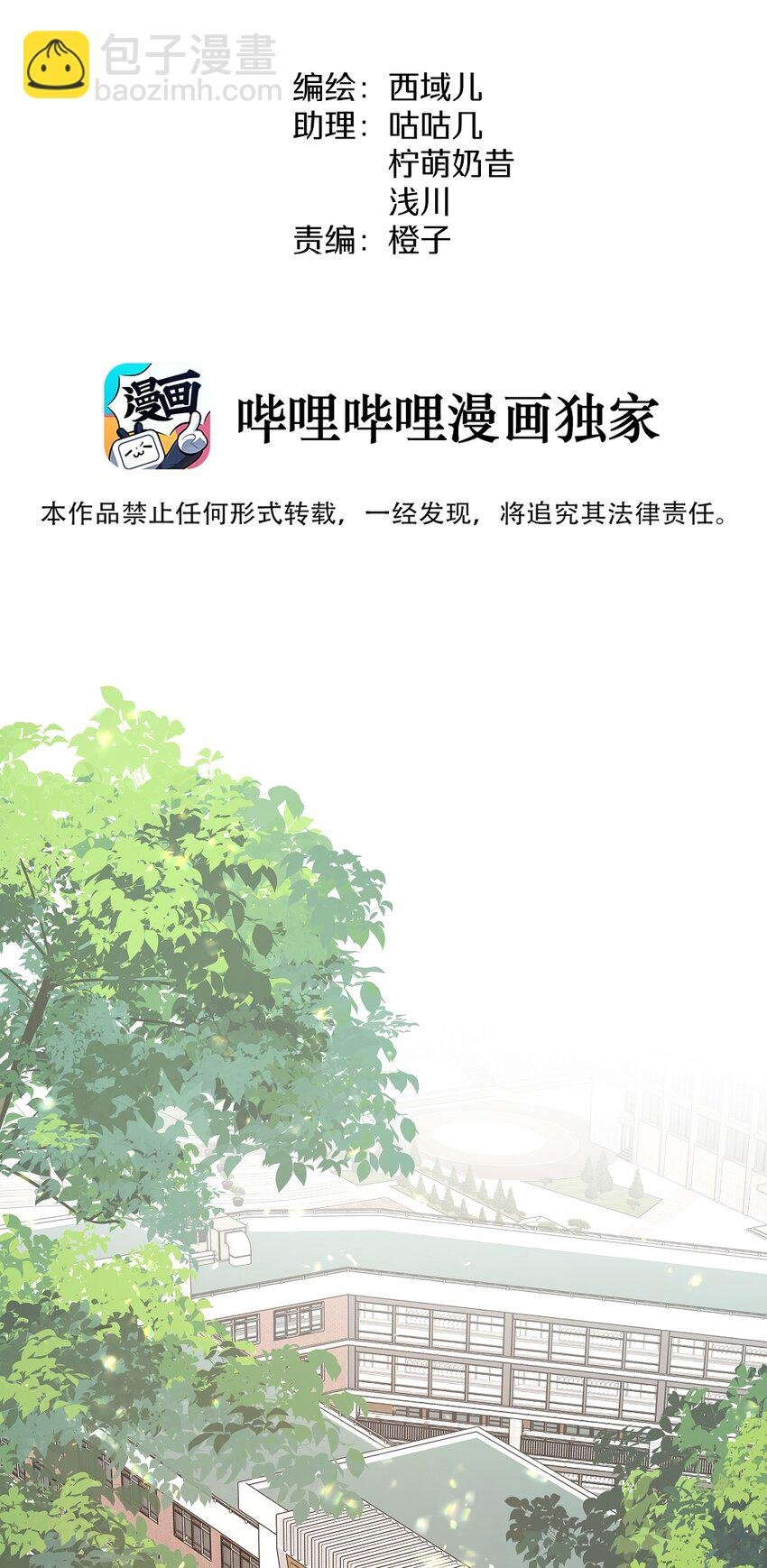 101 哼！