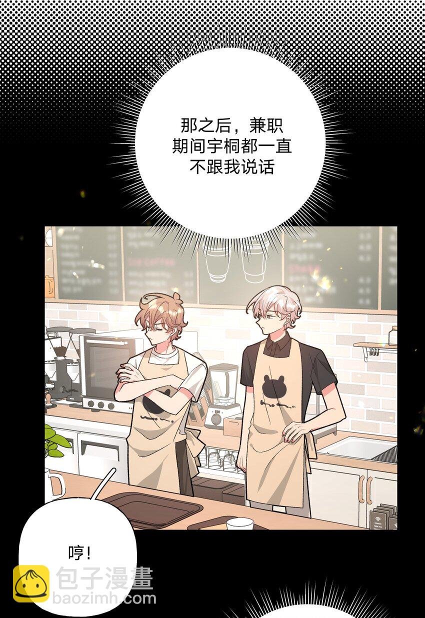 101 哼！