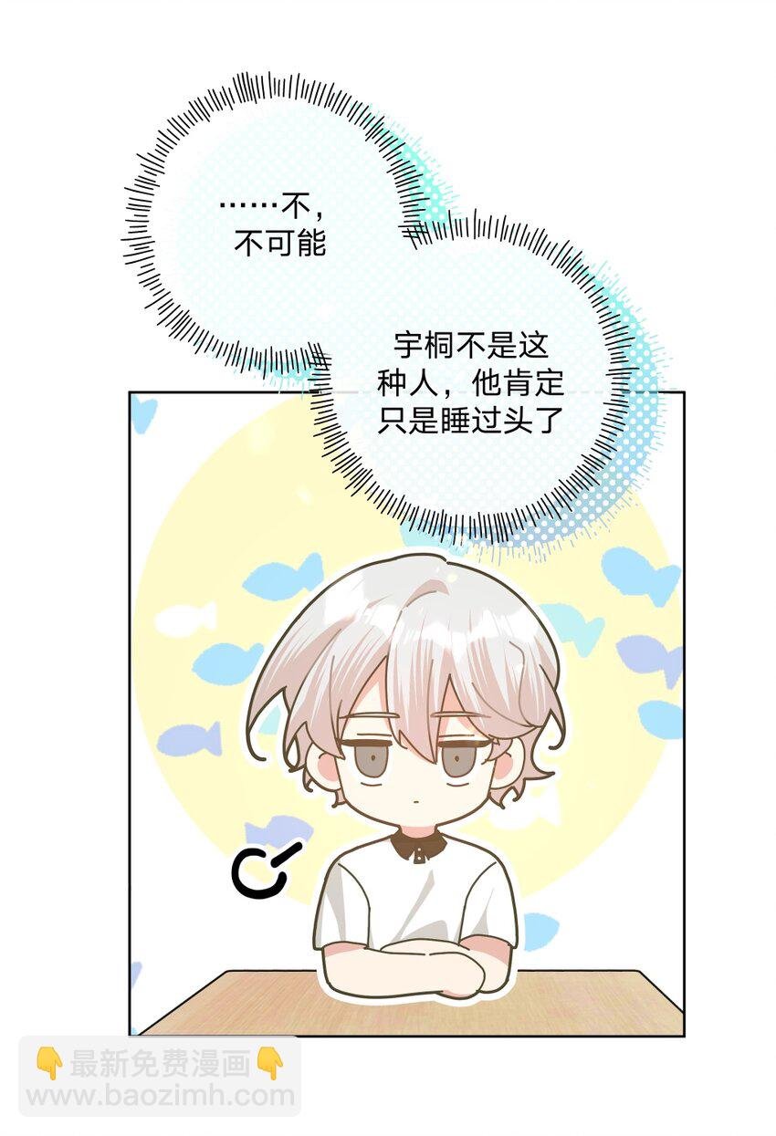 101 哼！