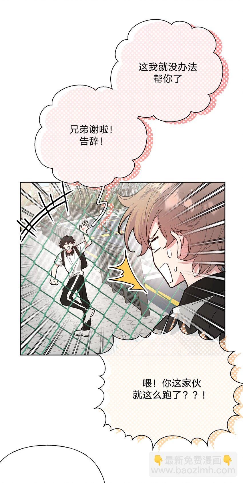 101 哼！