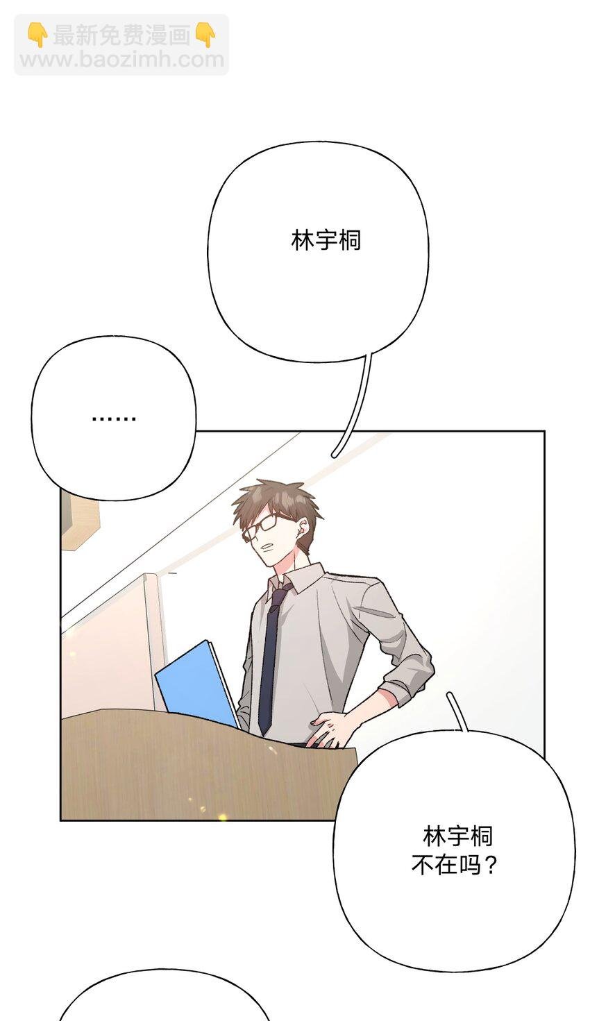 101 哼！