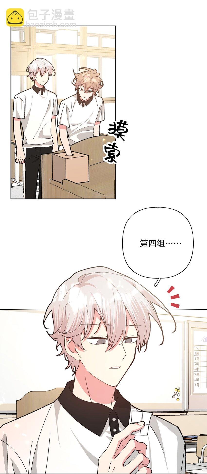 101 哼！