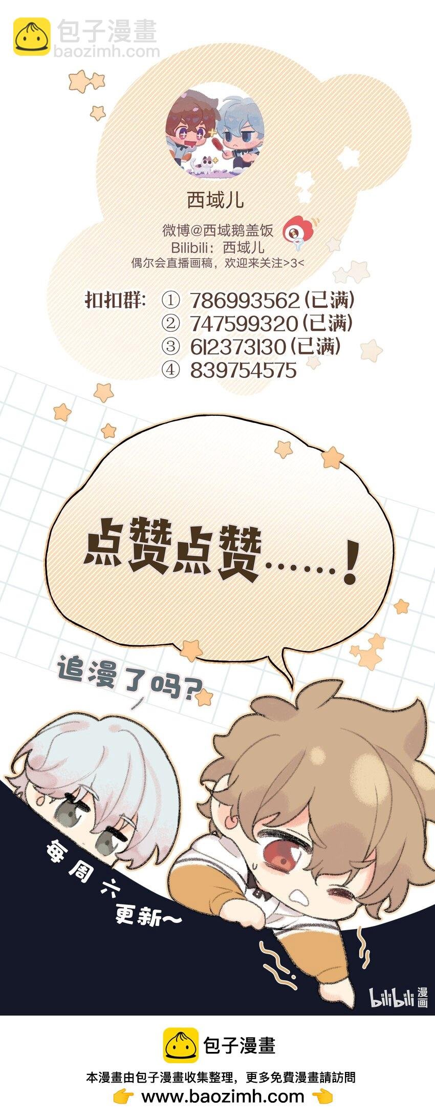 101 哼！