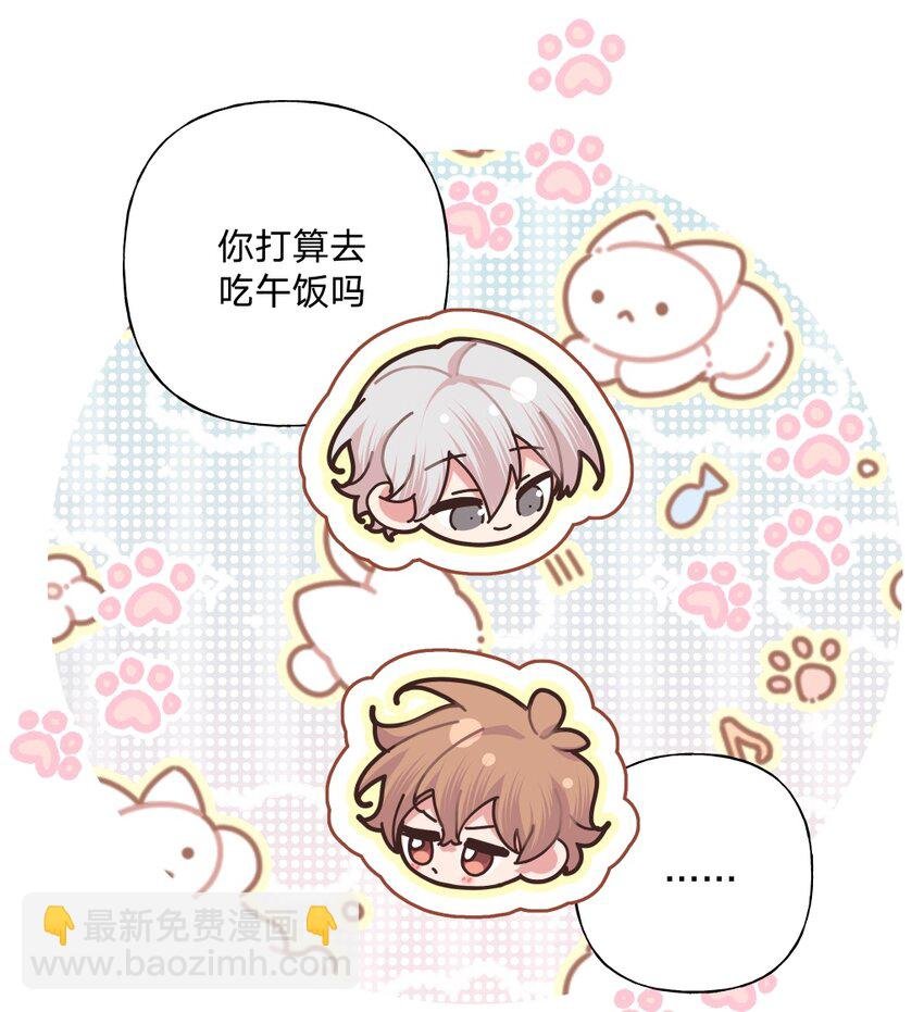 102 我难过了