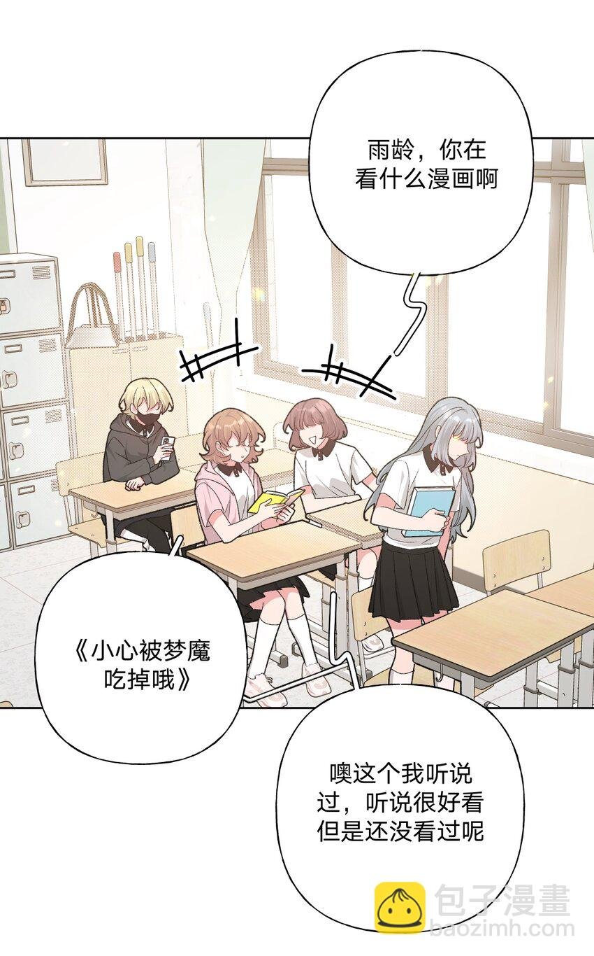 102 我难过了