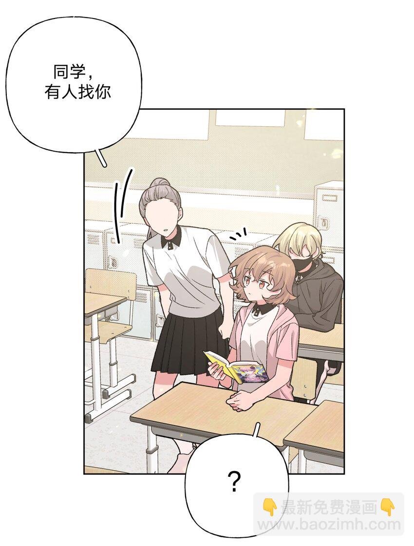 102 我难过了