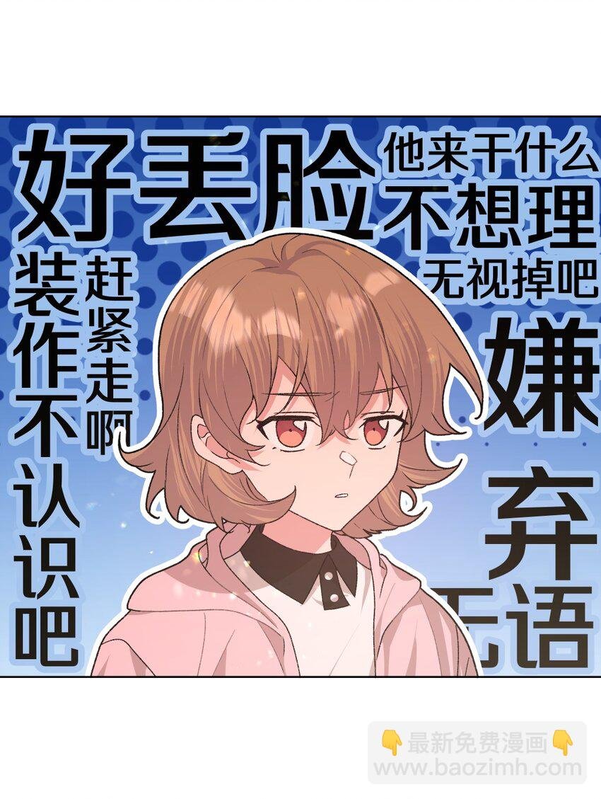 102 我难过了