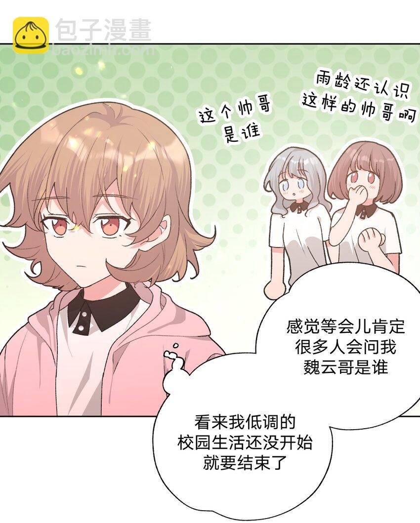 102 我难过了