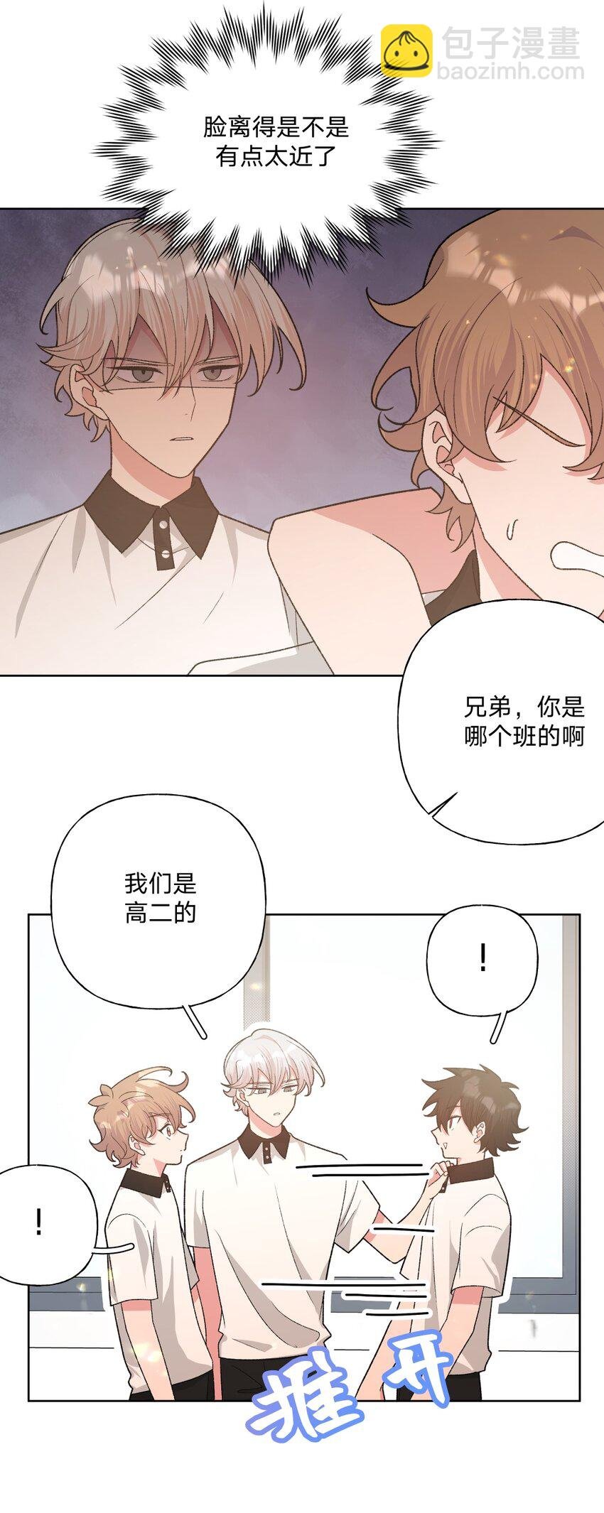 102 我难过了