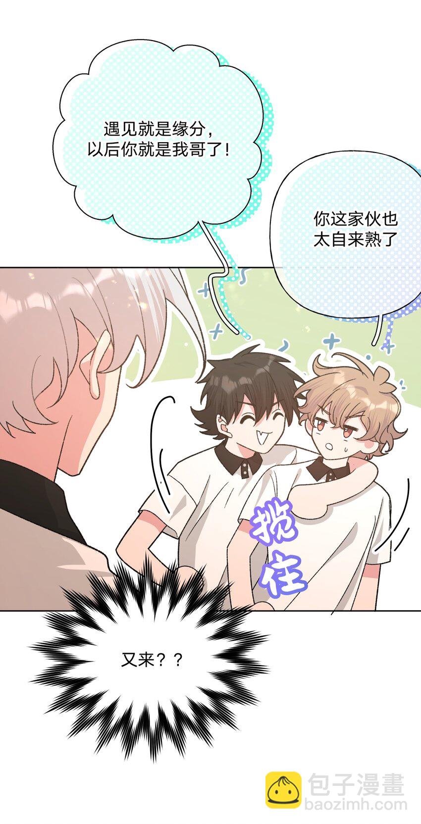 102 我难过了