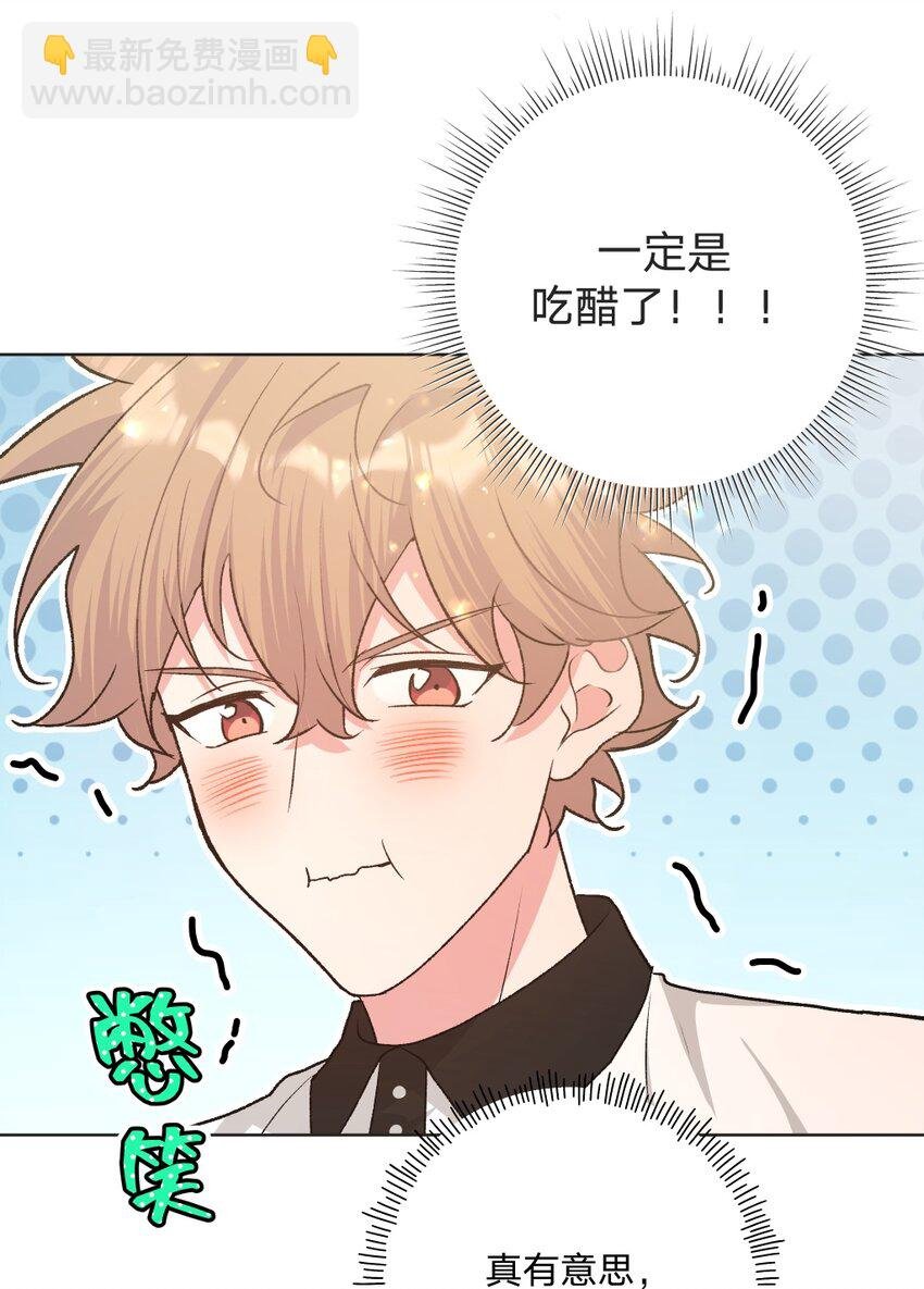 102 我难过了